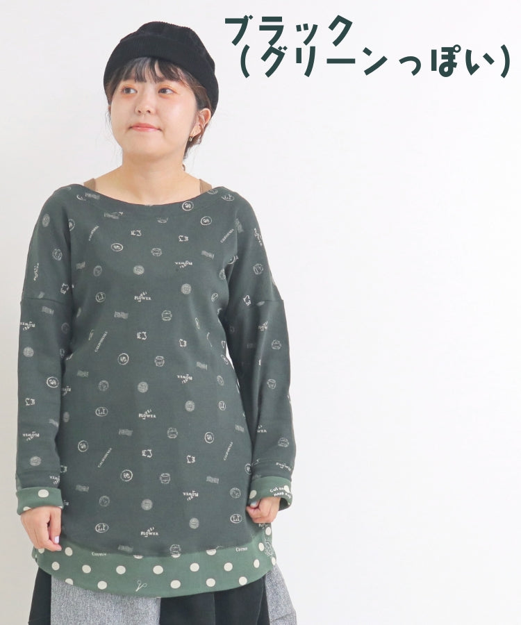 【秋冬新作】重ね着風ボートネック長袖/23091341R