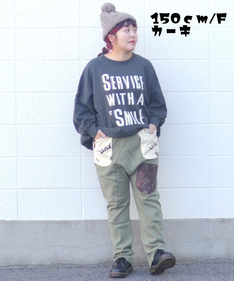 ミニ裏毛裏起毛 サルエルパンツ/24102326