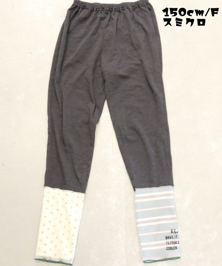 裾チュールレギンス/25011319