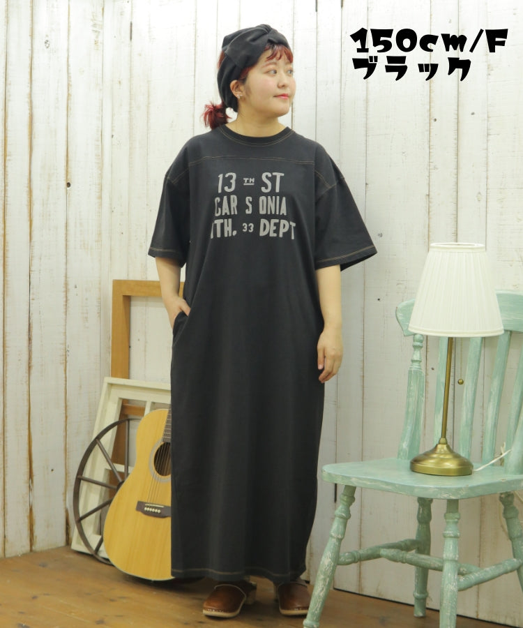 【春新作】半袖ロゴワンピース/25042314