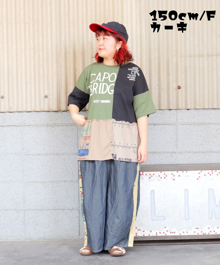 【春新作】リメイク風Tシャツ/25042614