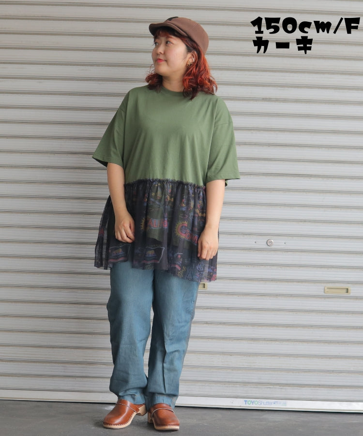 【新作】裾チュールフリル切替Tシャツ/25052618
