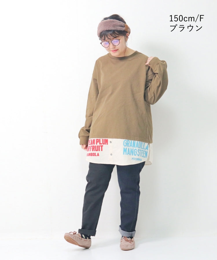 【秋冬新作】 レイヤード風ロンTee/23082605