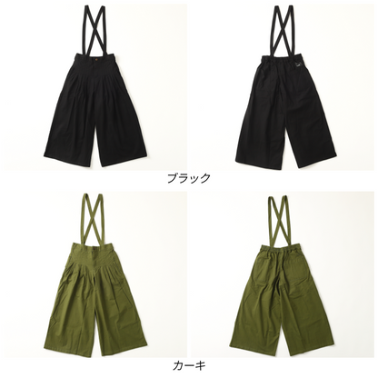 サスペンダー付き  タックパンツ / 19094104