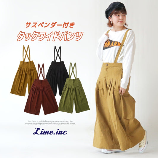 サスペンダー付き  タックパンツ / 19094104