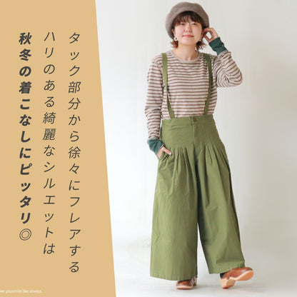 サスペンダー付き  タックパンツ / 19094104
