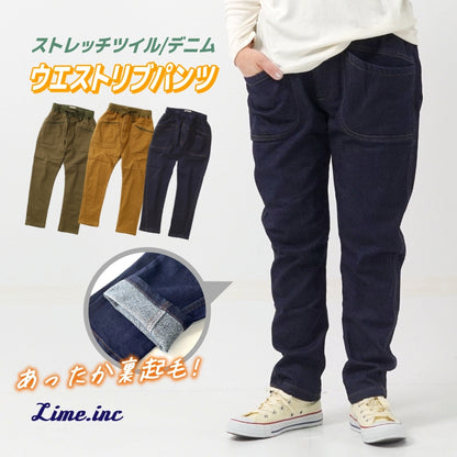 あったか微起毛 ウエストリブパンツ / 21104302R