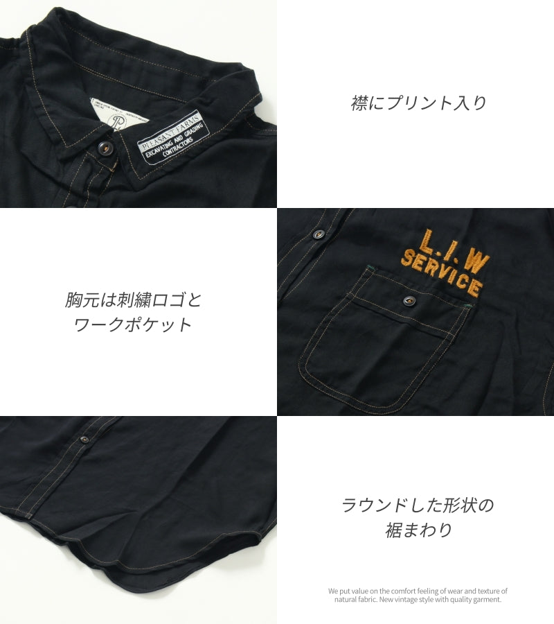 レーヨンツイル ワークシャツ / 22084207