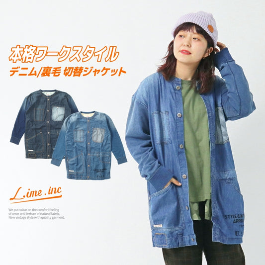 デニム×スウェット 長袖ジャケット/ 22084502