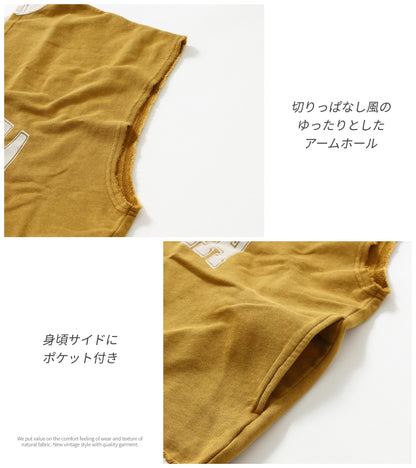ヴィンテージ風 前後ZIPベスト / 23012303