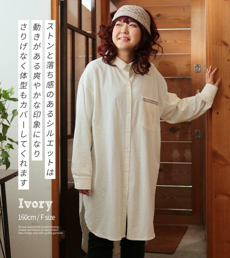 長袖チュニック シャツ / 23012324