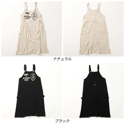 レーヨン麻ツイル 裾バルーンジャンスカ / 23024613