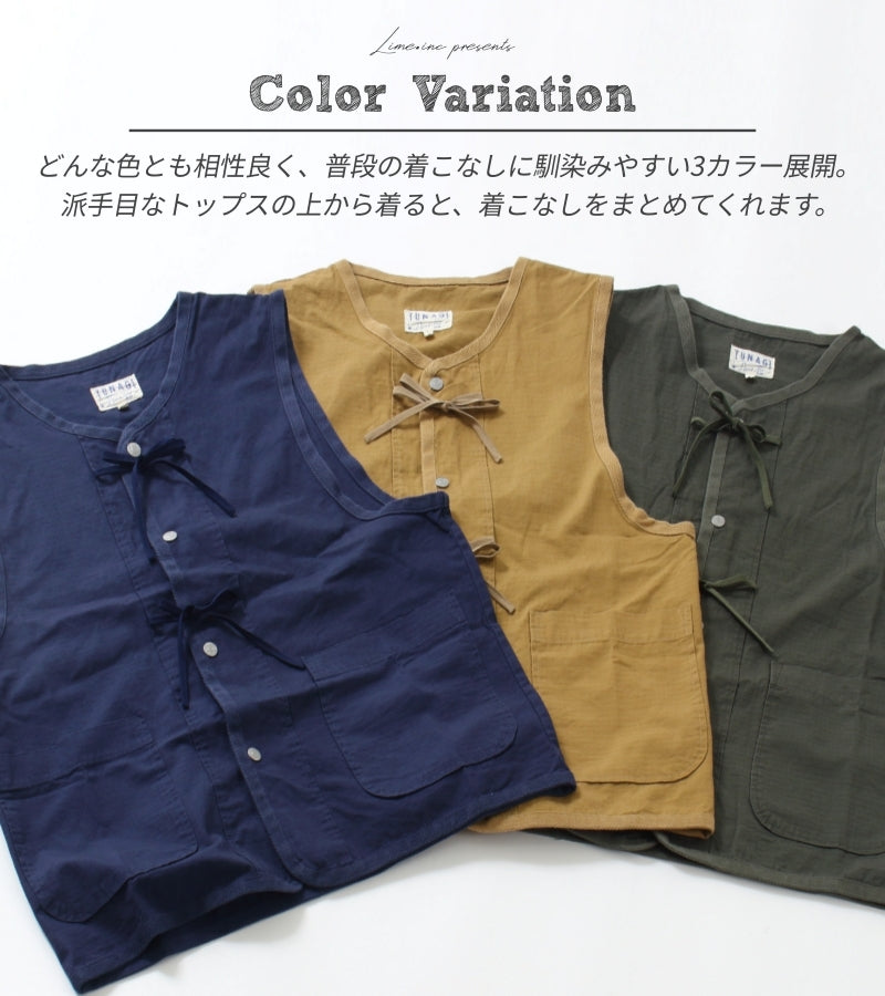 リップストップ リボンベスト / 23024615