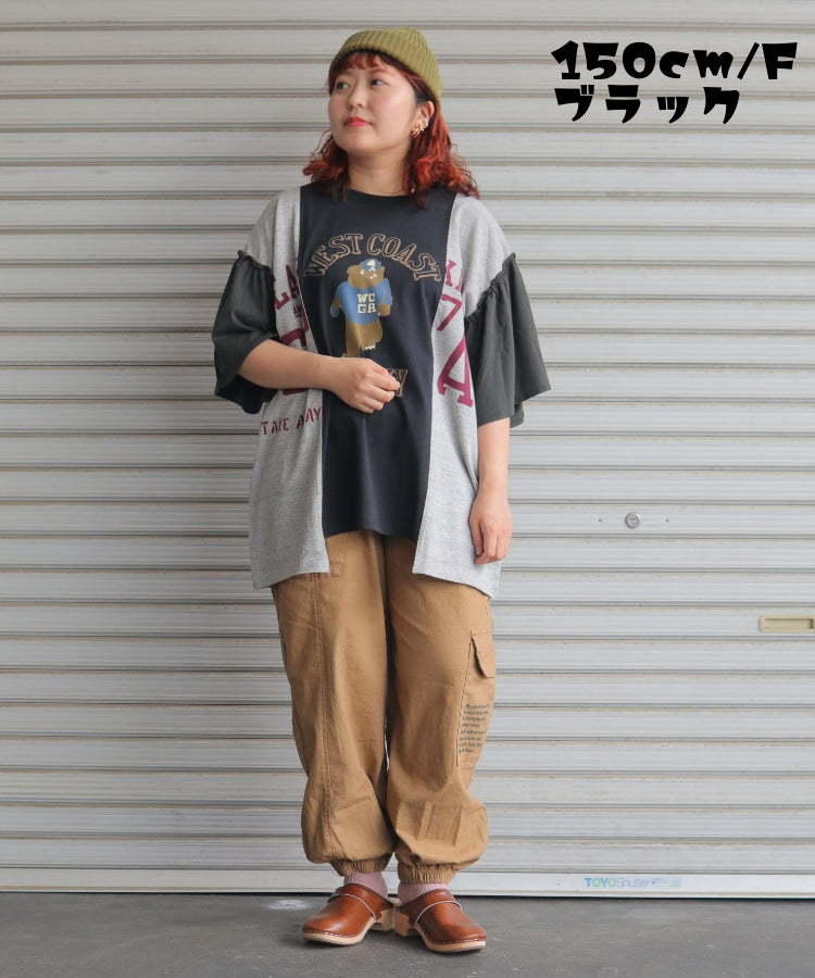 【新作】袖フリル切替Tシャツ/25052615