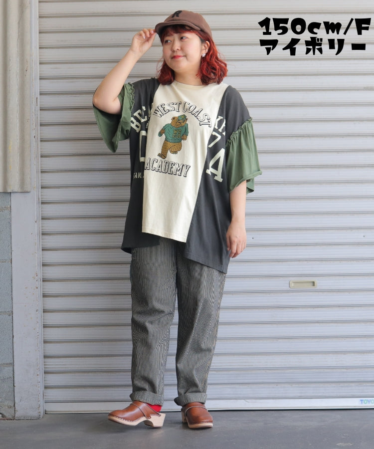 【新作】袖フリル切替Tシャツ/25052615