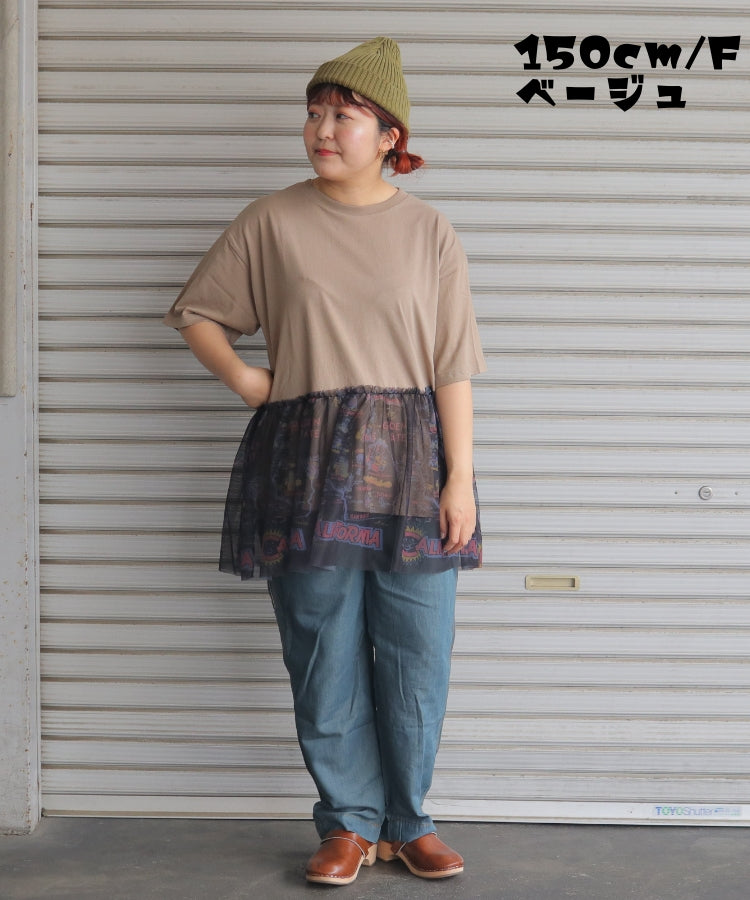 【新作】裾チュールフリル切替Tシャツ/25052618