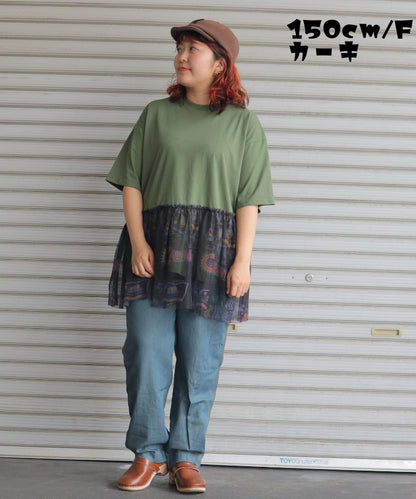 【新作】裾チュールフリル切替Tシャツ/25052618