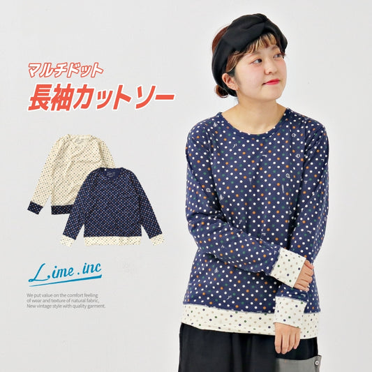 マルチドット 長袖カットソー / 23011341R
