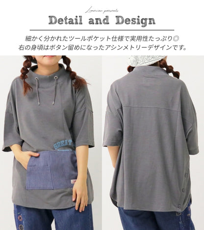 モックネック 切替半袖プルオーバー / 23022314